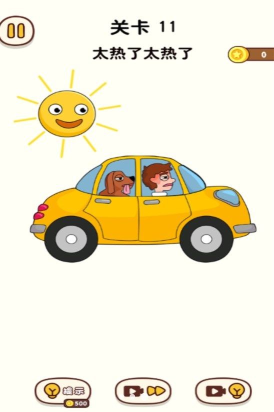 脑洞谁家强 v2023.10.090