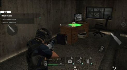 荒野枪战突击队 v1.0.2 安卓版2