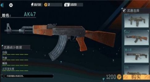 荒野枪战突击队 v1.0.2 安卓版1