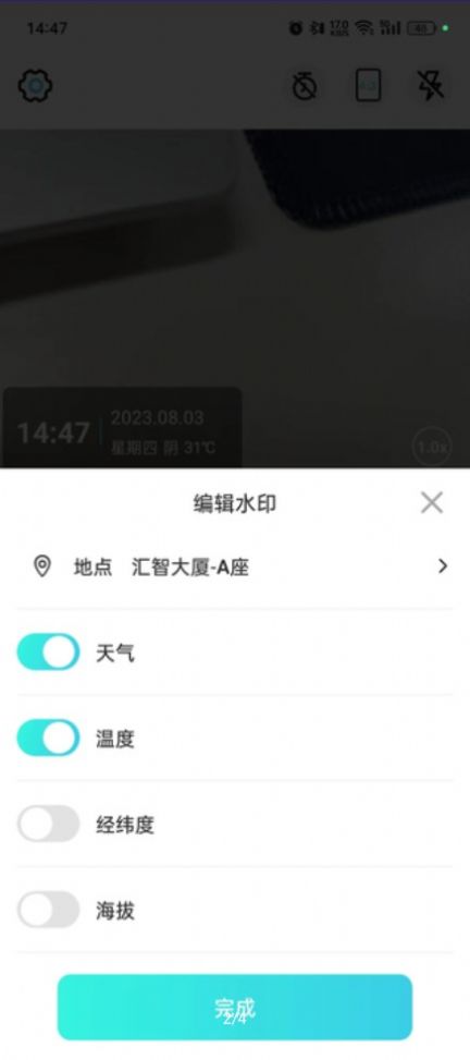 试卷还原大师 v1.01