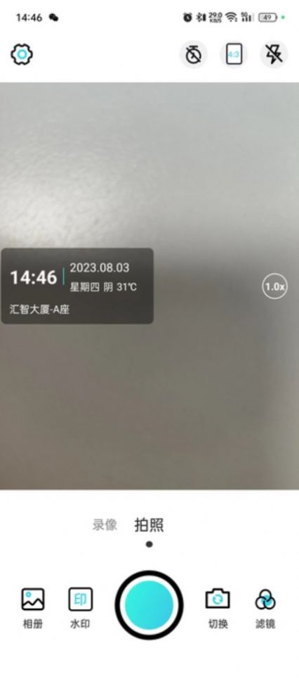 试卷还原大师 v1.00