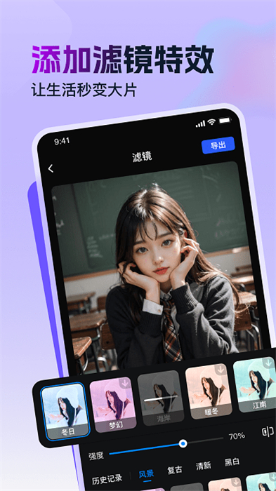 视频特效助手 v1.0.0 安卓版2