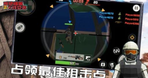 反恐精英之火线突袭 v1.0.1 安卓版1