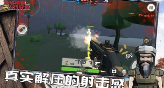 反恐精英之火线突袭 v1.0.1 安卓版0