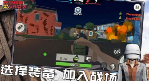 反恐精英之火线突袭 v1.0.1 安卓版2