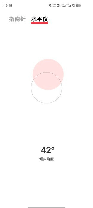 vivo指南针 v13.0 安卓手机版3