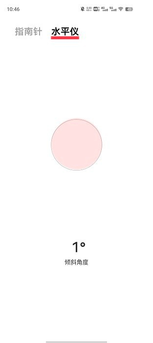 vivo指南针 v13.0 安卓手机版0