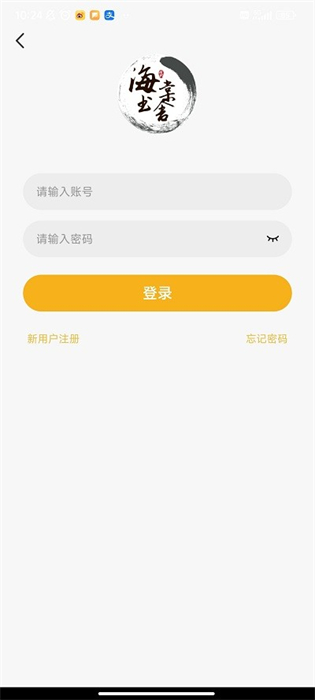 海棠书舍 v1.1 安卓版1