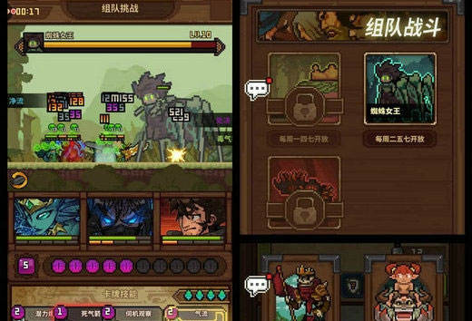 浮空秘境 v1.5.6 安卓版0