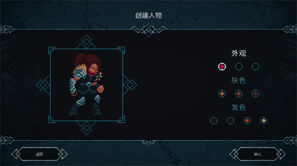 秘堡埃德兰 v1.3.17 最新版0