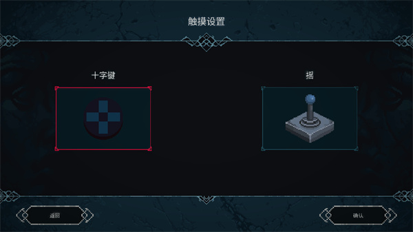 秘堡埃德兰 v1.3.17 最新版3