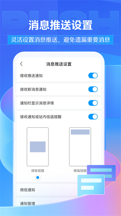 超星学银在线(学习通) v6.3.3 安卓版2