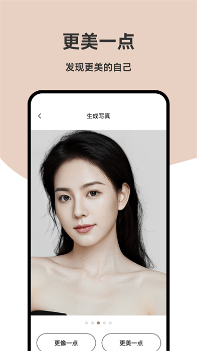 写真鸭 v1.0 安卓版0