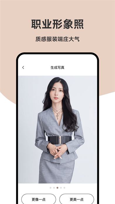 写真鸭 v1.0 安卓版3