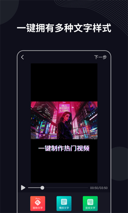 字说app最新版 v2.9.10 官方安卓版1