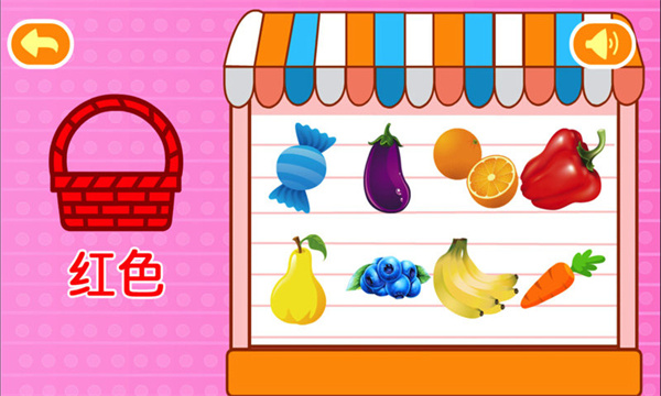 多多认颜色app游戏 v1.7.04 安卓版1