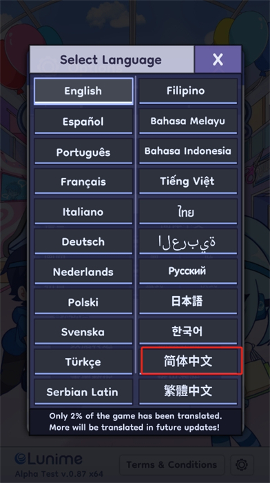 加查生活2汉化版 v0.86 安卓版3