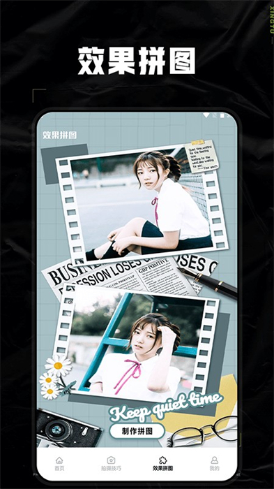 dsphoto相机 v1.2 安卓版0