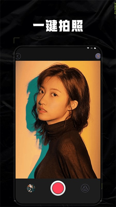 dsphoto相机 v1.2 安卓版3