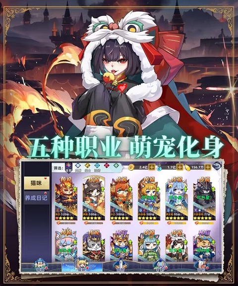 猫宅日记电视版 v1.011