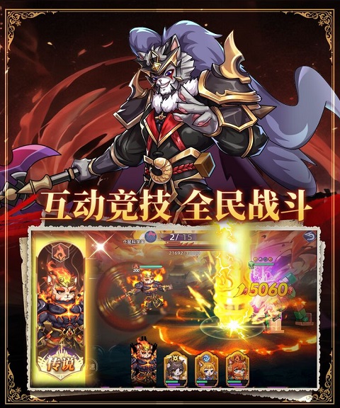 猫宅日记电视版 v1.012