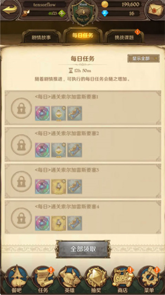 七人传奇光与暗之交战日服 v2.51.0 安卓版2