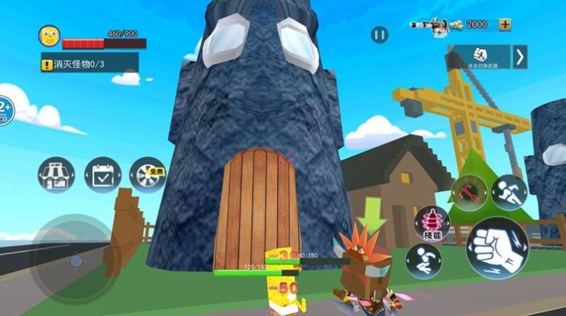 方块上帝模拟 v1.01