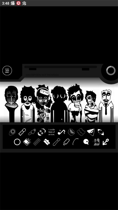 节奏盒子伪人模组盒子 v1.03