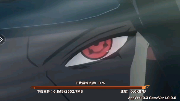 火影忍者暗影之战 v1.0 安卓版2