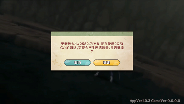 火影忍者暗影之战 v1.0 安卓版1