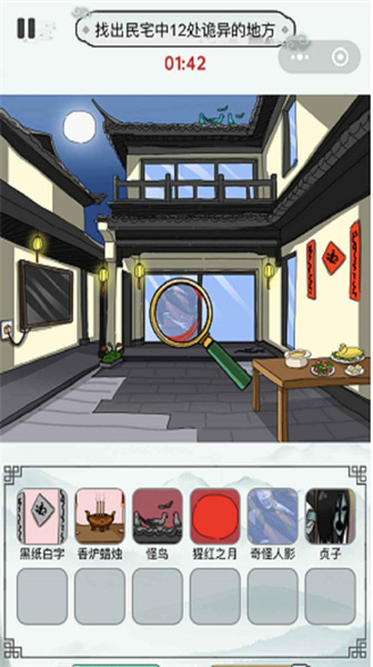 烧脑爆梗王 v1.0.1 安卓版2