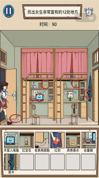 烧脑爆梗王 v1.0.1 安卓版0