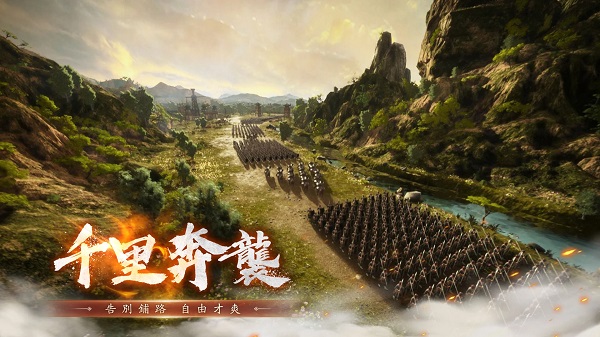 新三国汉室复兴 v3.2.01