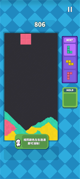 方块流沙 v1.09 安卓版2