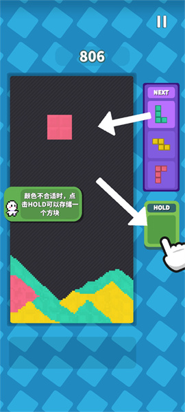 方块流沙 v1.09 安卓版0