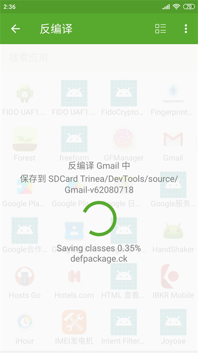开发助手专业版 v7.6.0-ngw 安卓版1