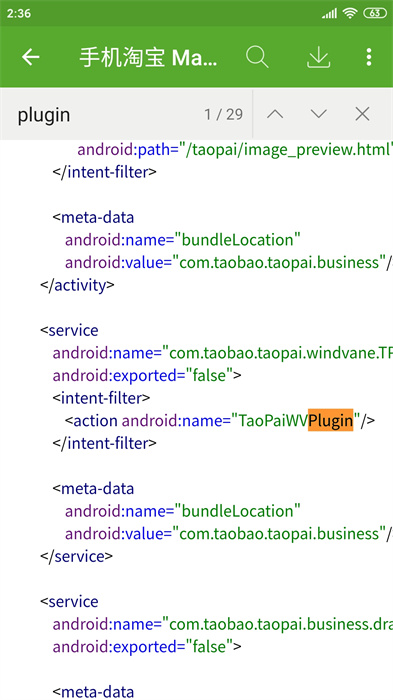 开发助手专业版 v7.6.0-ngw 安卓版2