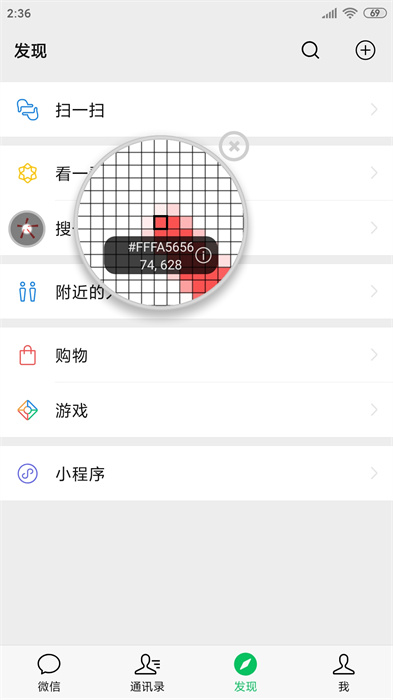 开发助手专业版 v7.6.0-ngw 安卓版0