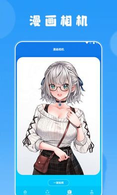 快找漫画小屋 v1.1 安卓版2