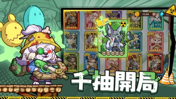 这个三国汪汪叫台服 v1.0.127安卓版1