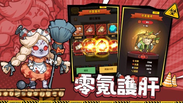 这个三国汪汪叫台服 v1.0.127安卓版2