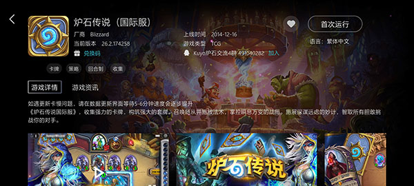 kuyo加速器手机官方版 v2.0.12450 最新版1