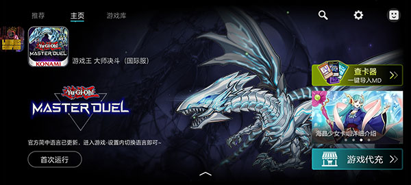 kuyo加速器手机官方版 v2.0.12450 最新版2