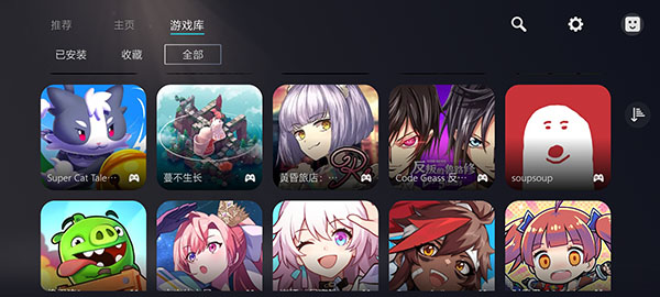 kuyo加速器手机官方版 v2.0.12450 最新版0