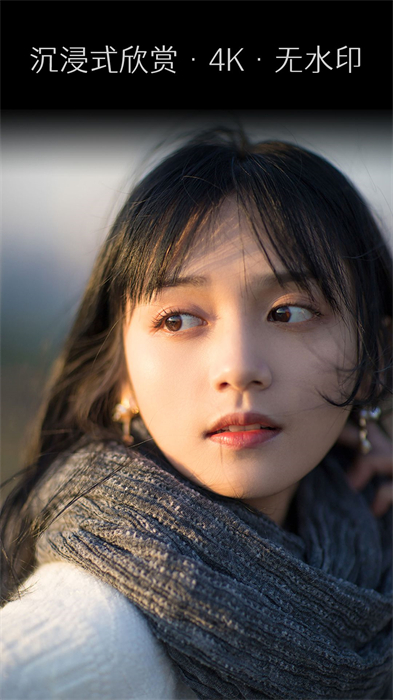 艺图语 v3.0.0 安卓版0