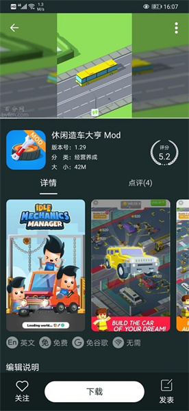 百分网pc客户端(安卓正式游戏) v5.7.0 官方pc版2