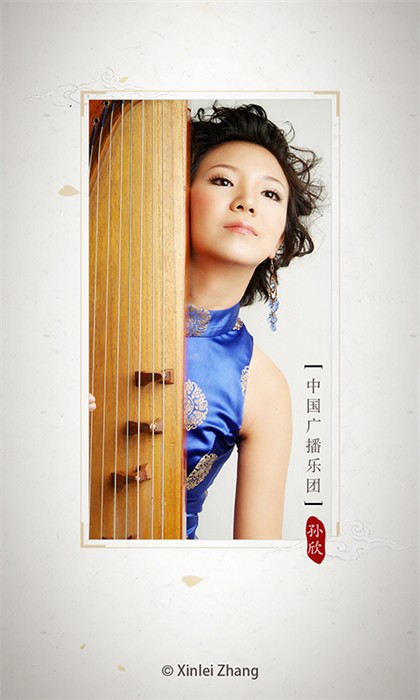 古筝调音器手机版 v3.1.2 安卓版0