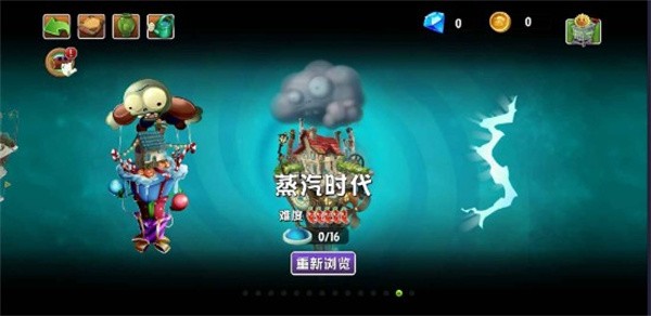 植物大战僵尸2返茂版 v9.4.10
