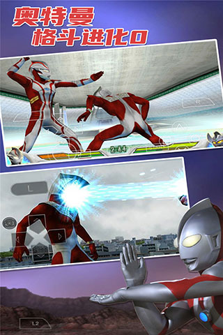 奥特曼格斗进化0高清汉化版 v1.1 安卓版1