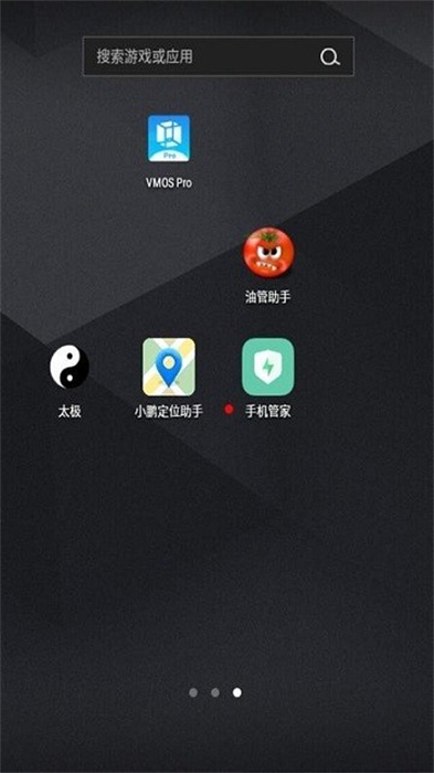oppo手机管家 v14.9.1 安卓版1